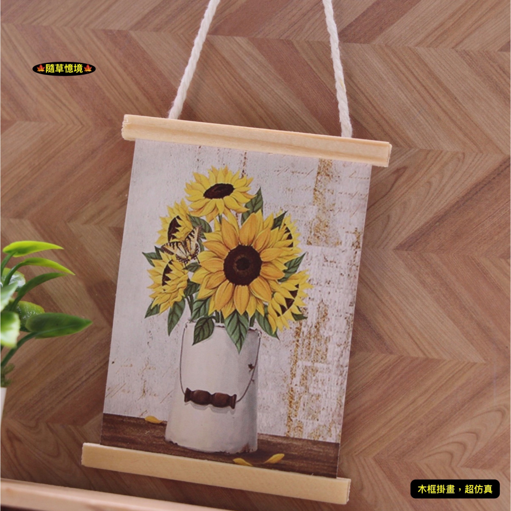 （8款）迷你仿真 掛畫 掛牆畫框 畫 畫作 植物畫 地圖 家居 臥室 客廳 場景 娃娃屋 袖珍 微縮 食玩 微景觀 模型-細節圖5