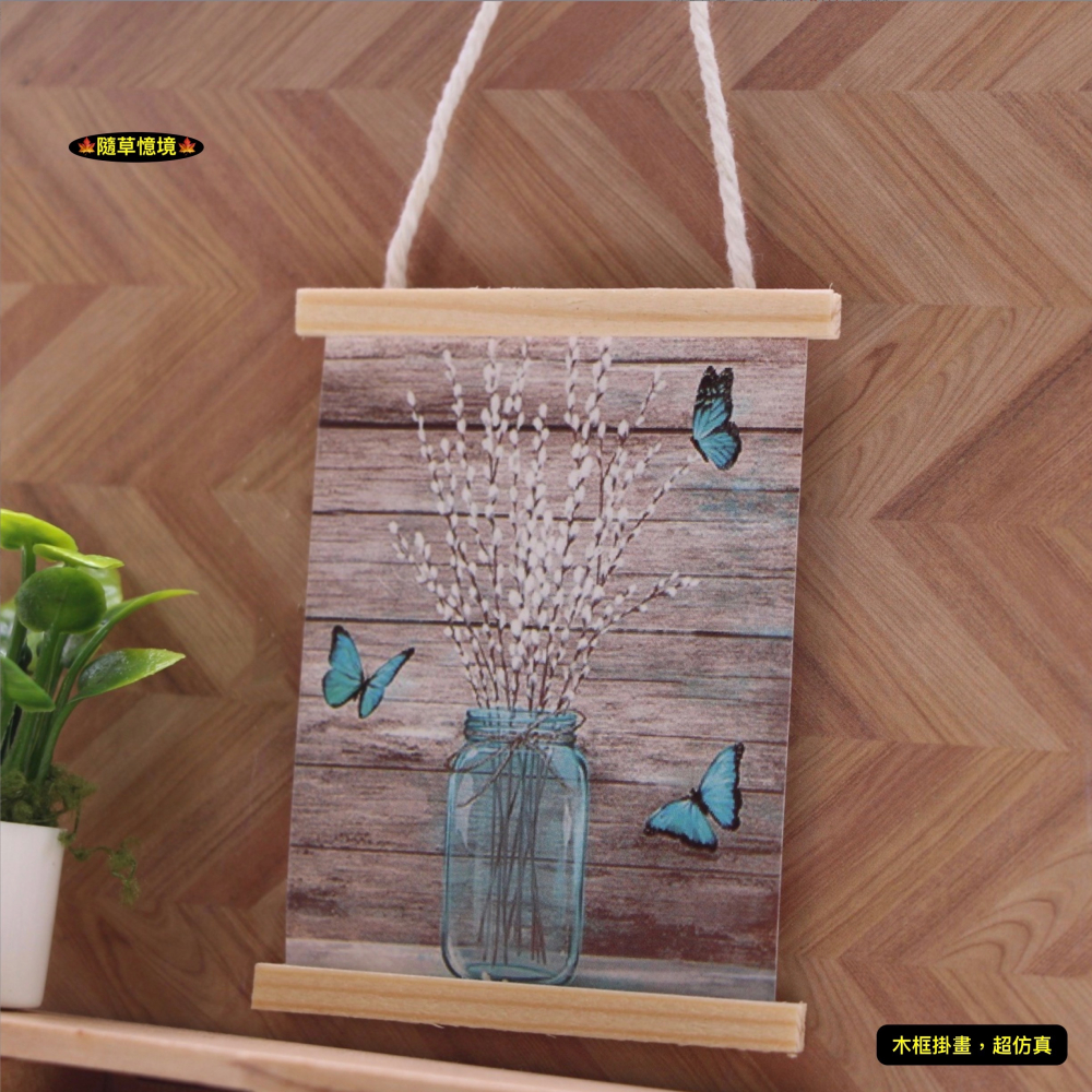 （8款）迷你仿真 掛畫 掛牆畫框 畫 畫作 植物畫 地圖 家居 臥室 客廳 場景 娃娃屋 袖珍 微縮 食玩 微景觀 模型-細節圖8