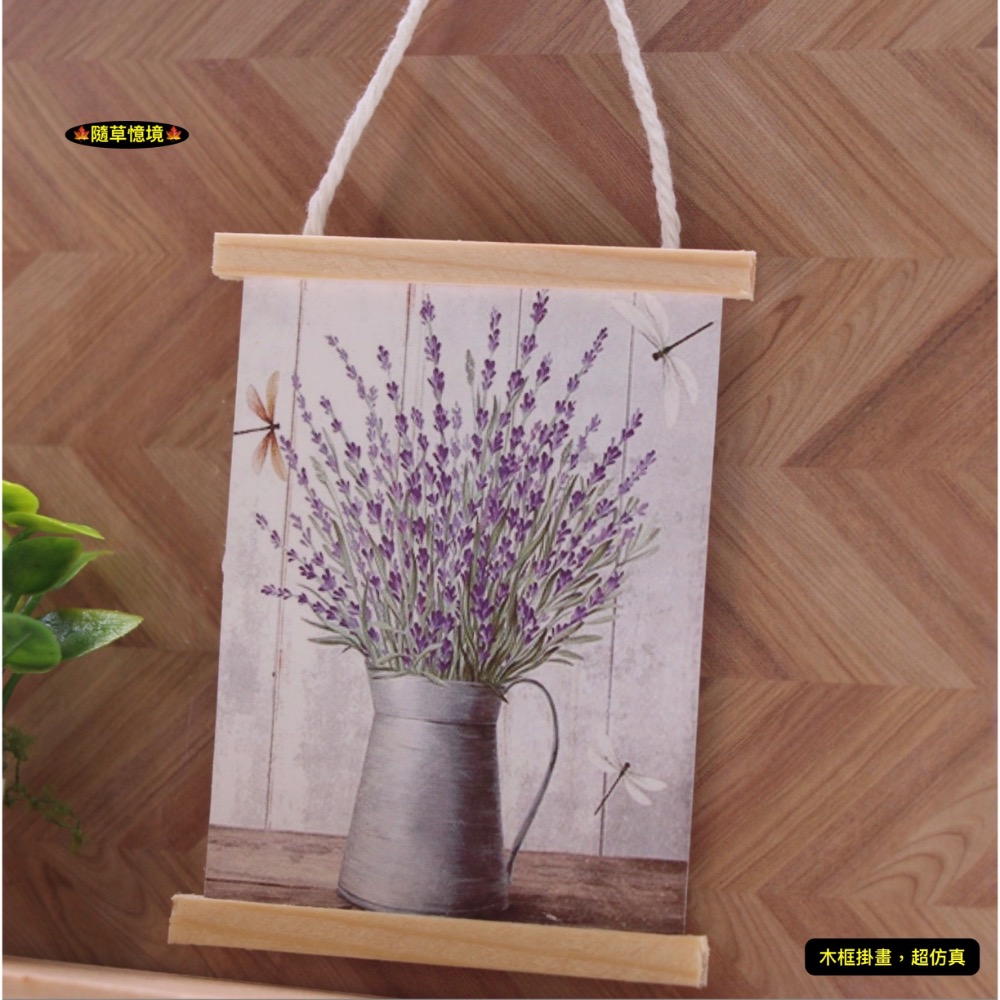（8款）迷你仿真 掛畫 掛牆畫框 畫 畫作 植物畫 地圖 家居 臥室 客廳 場景 娃娃屋 袖珍 微縮 食玩 微景觀 模型-規格圖11