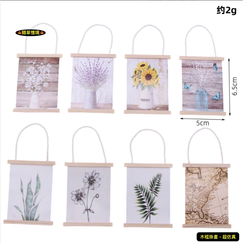 單入（款式隨機不重覆，下單8發全套）