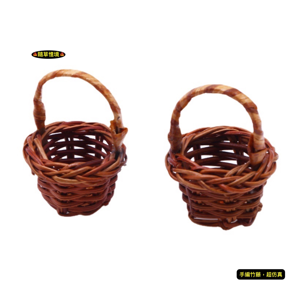 迷你仿真 編織 花籃 鸚鵡抓握 手提籃 竹籃 籃子 麵包籃 野餐籃 手工藤編 娃娃屋 袖珍 微縮 食玩 微景觀 模型-細節圖4
