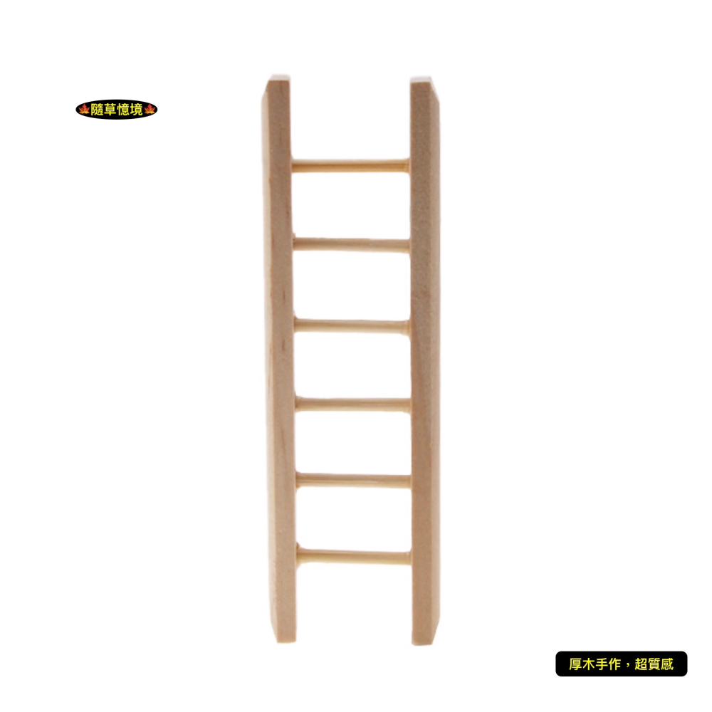 （厚實木）迷你仿真 梯子 斜梯 木梯 小梯子 工作梯 安全梯 樓梯 娃娃屋 袖珍 微縮 食玩 微景觀 模型-細節圖3