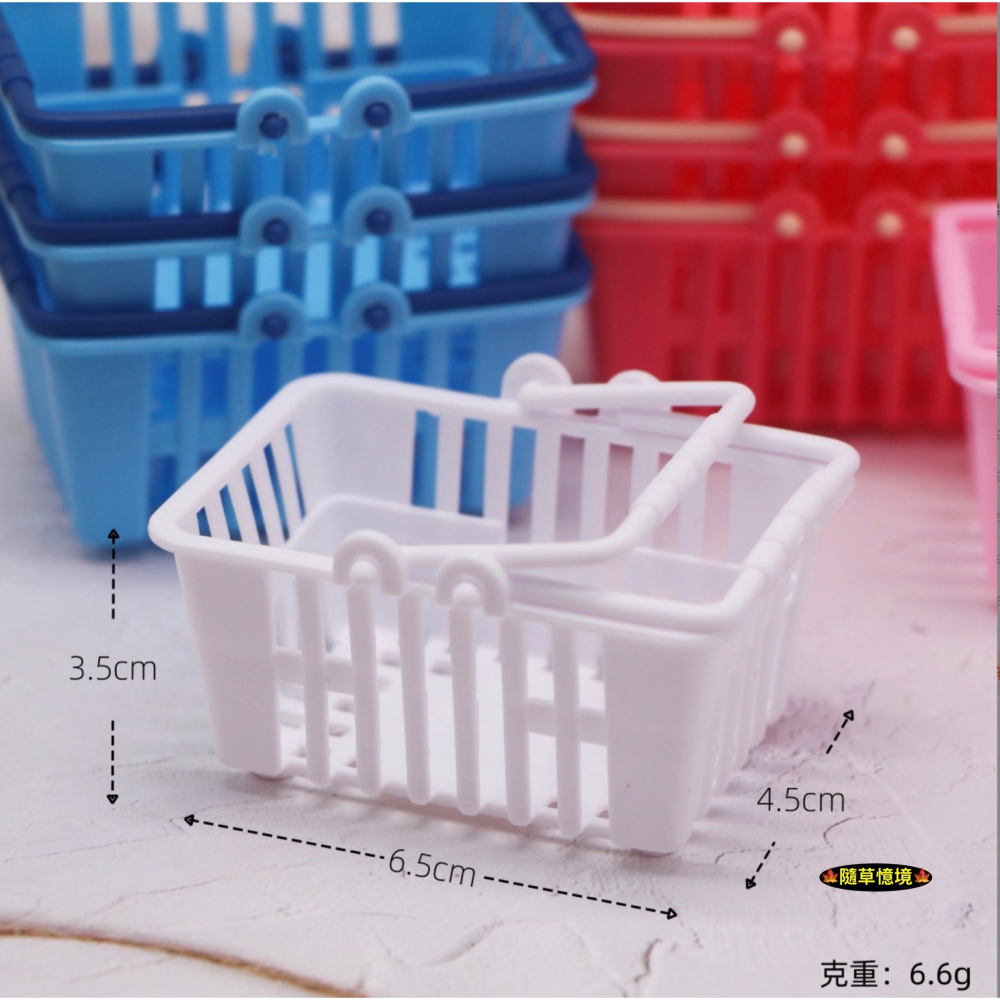 （多色）迷你仿真 購物籃 超市 手提籃 菜籃 塑膠籃 籃子 提籃 置物籃 娃娃屋 袖珍 微縮 食玩 微景觀 模型-細節圖3