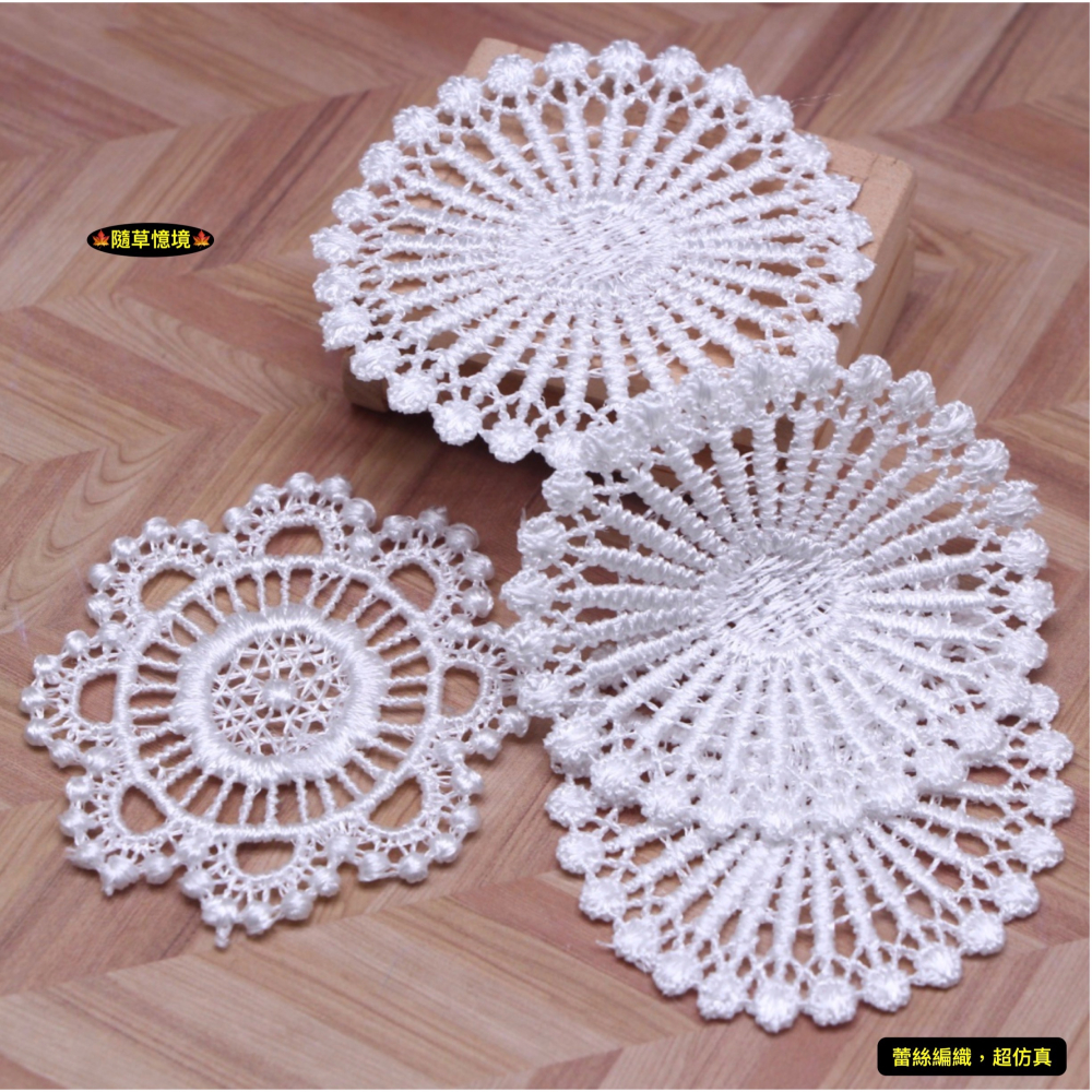 （2款）迷你仿真 鏤空 蕾絲 編織 餐桌墊 餐墊 水壺墊 桌墊 墊子 娃娃屋 袖珍 微縮 食玩 微景觀 模型-細節圖3