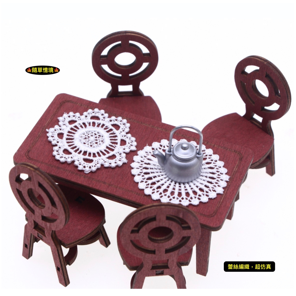 （2款）迷你仿真 鏤空 蕾絲 編織 餐桌墊 餐墊 水壺墊 桌墊 墊子 娃娃屋 袖珍 微縮 食玩 微景觀 模型-細節圖5