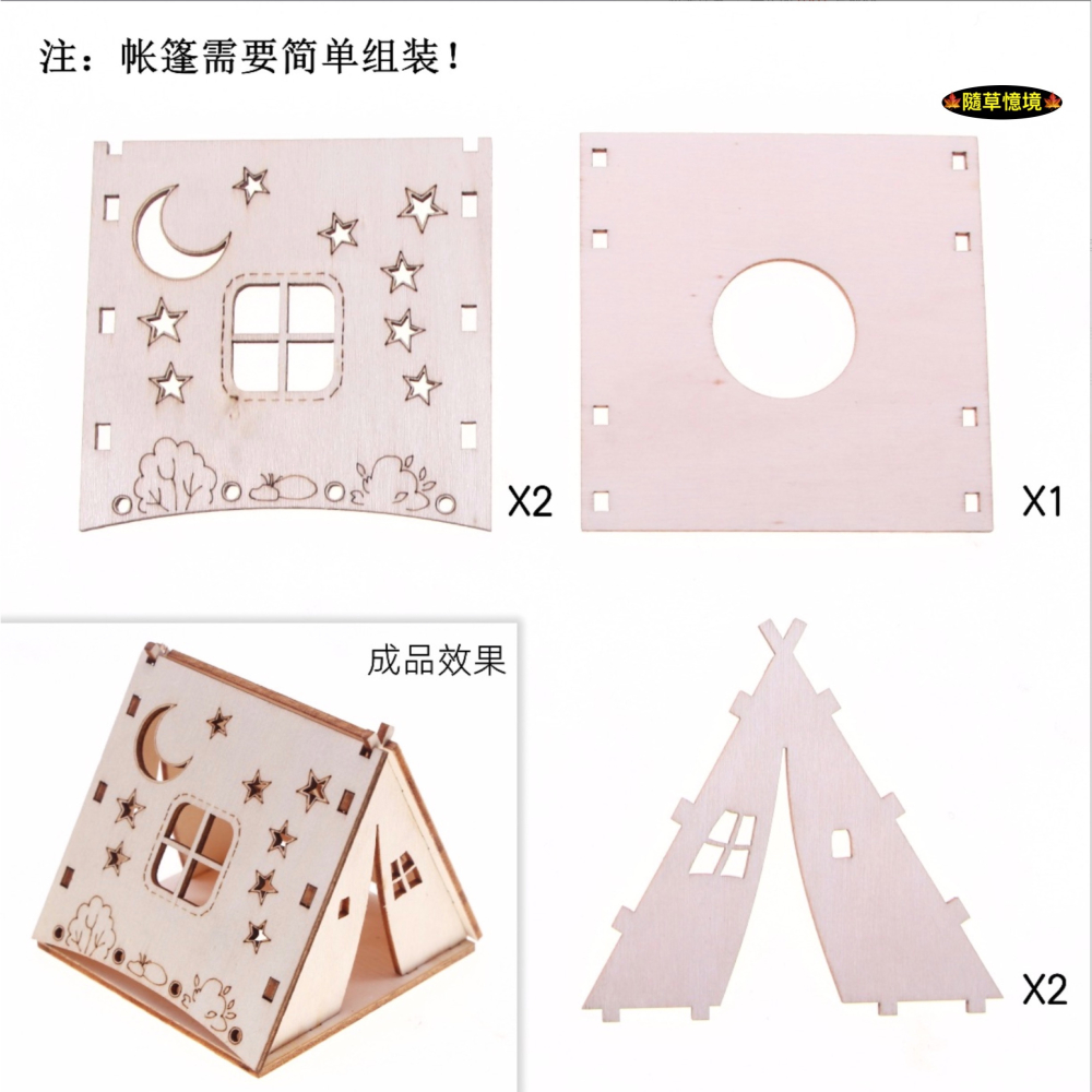 （全套組）迷你仿真 露營 帳篷 野營 營火 望遠 星空 野餐 BJD 娃娃屋 袖珍 微縮 食玩 微景觀 模型-細節圖5