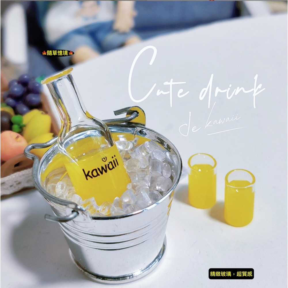 （高檔3件套）迷你仿真 蔬果汁 果汁瓶 現打果汁 蔬菜瓶 飲料 I360 娃娃屋 袖珍 微縮 食玩 微景觀 模型-細節圖3