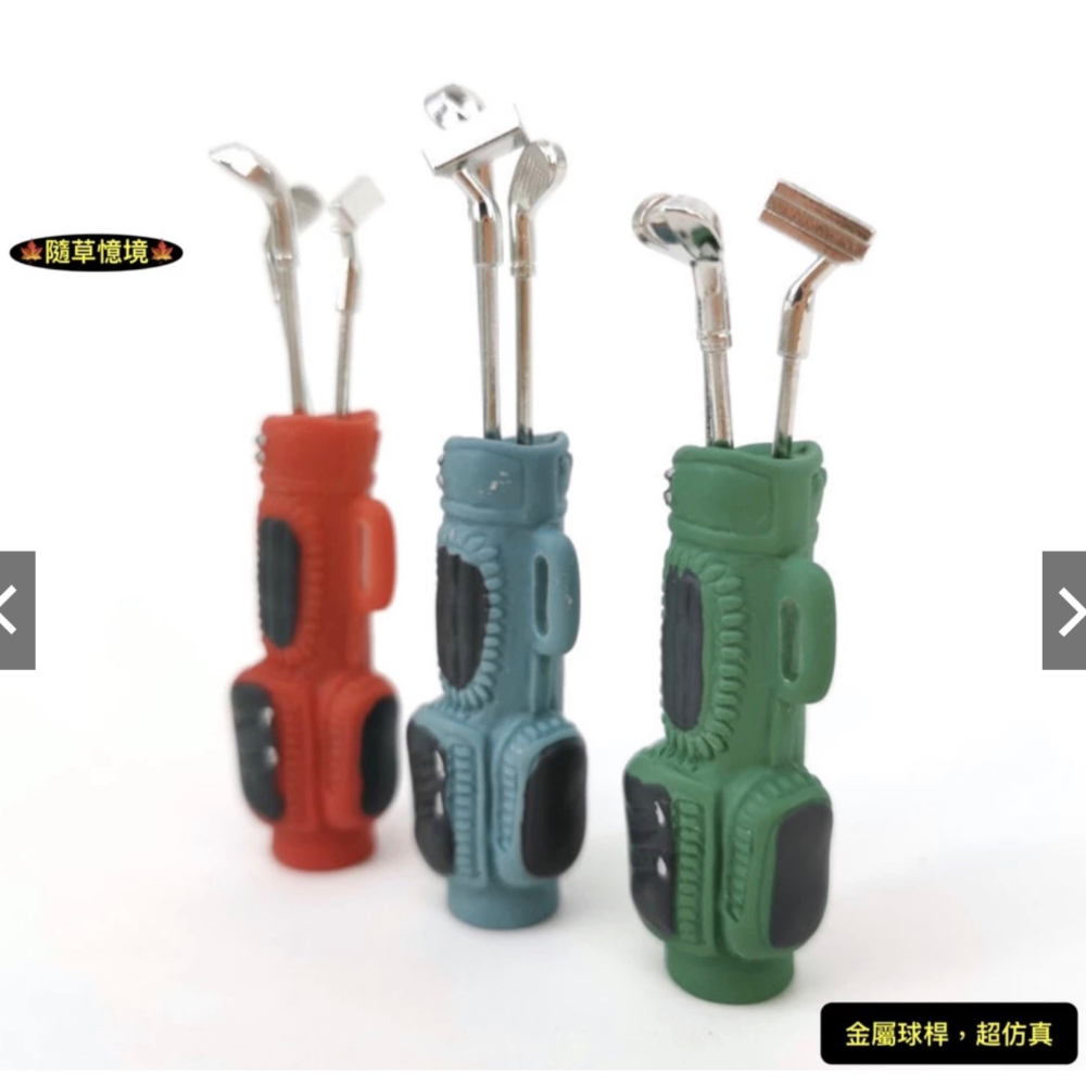 迷你仿真 高爾夫球桿 高爾夫球 高爾夫 袋組 golf BJD 袖珍 戶外用品器材 食玩 微縮場景 微景觀 模型-細節圖6