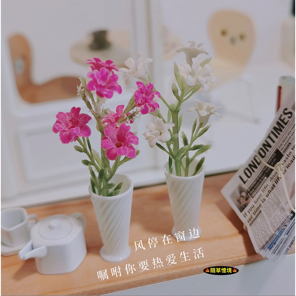 （4款）迷你仿真 桌花 插花 盆栽 盆花 花瓶 插花 K527 娃娃屋 袖珍 微縮 食玩 微景觀 模型-細節圖5