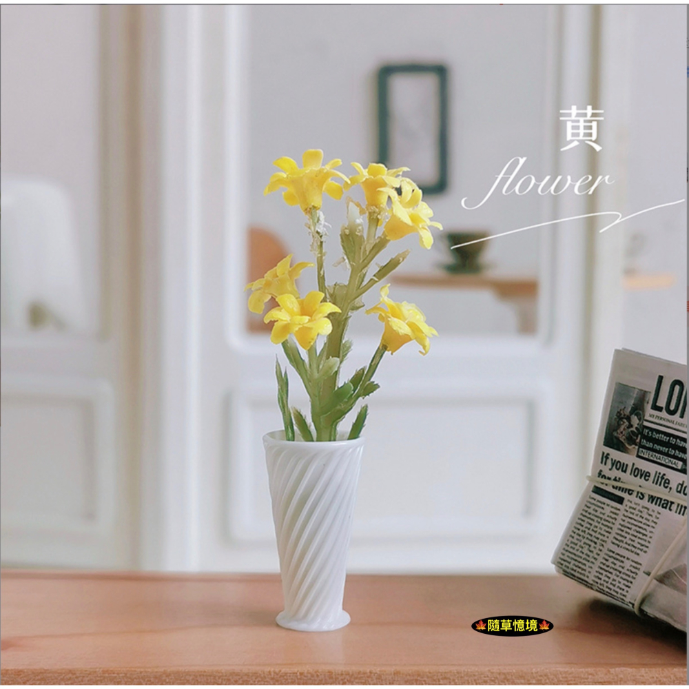 （4款）迷你仿真 桌花 插花 盆栽 盆花 花瓶 插花 K527 娃娃屋 袖珍 微縮 食玩 微景觀 模型-細節圖7