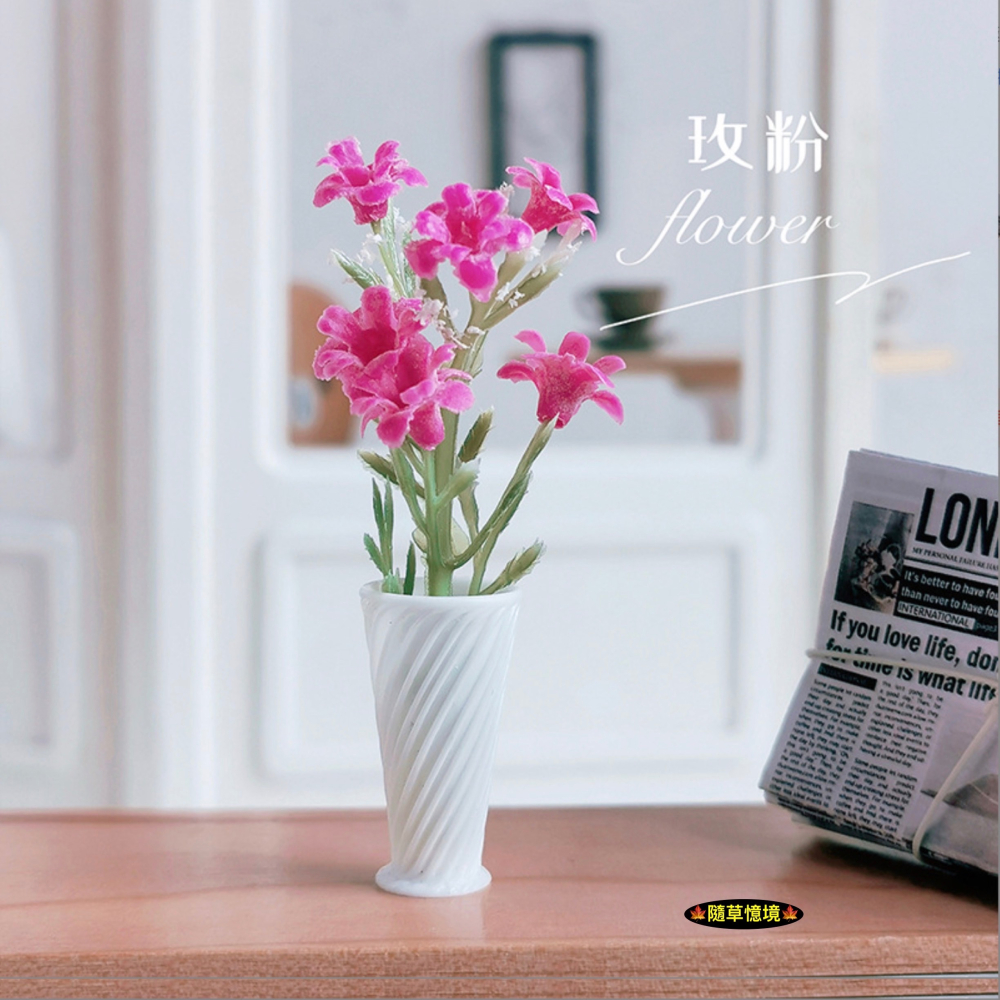 （4款）迷你仿真 桌花 插花 盆栽 盆花 花瓶 插花 K527 娃娃屋 袖珍 微縮 食玩 微景觀 模型-細節圖8