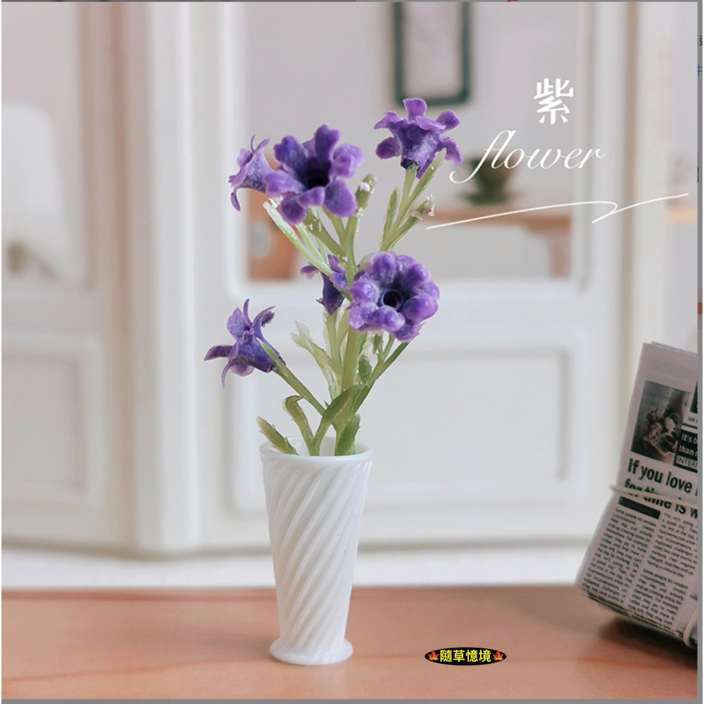 （4款）迷你仿真 桌花 插花 盆栽 盆花 花瓶 插花 K527 娃娃屋 袖珍 微縮 食玩 微景觀 模型-細節圖9