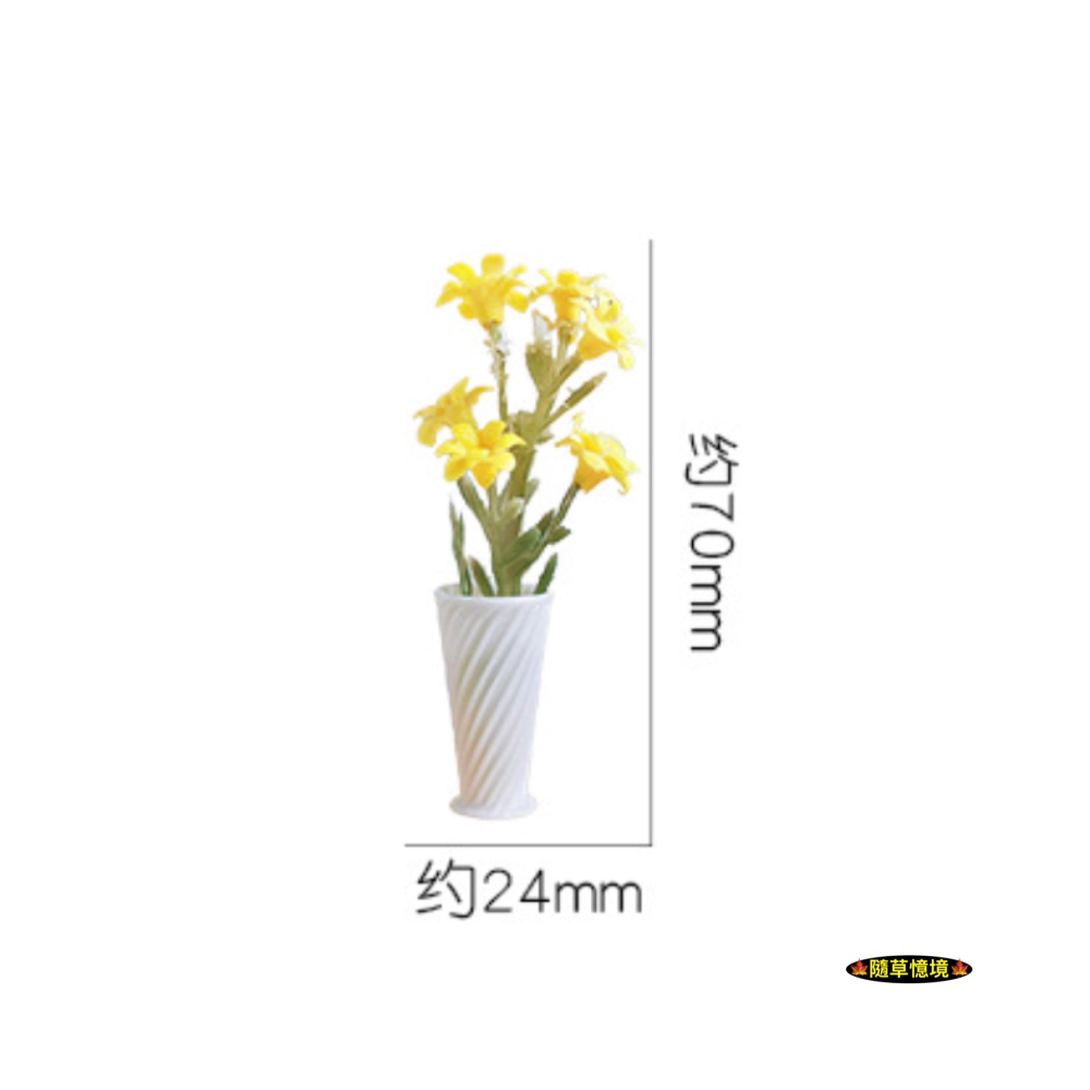 （4款）迷你仿真 桌花 插花 盆栽 盆花 花瓶 插花 K527 娃娃屋 袖珍 微縮 食玩 微景觀 模型-細節圖10