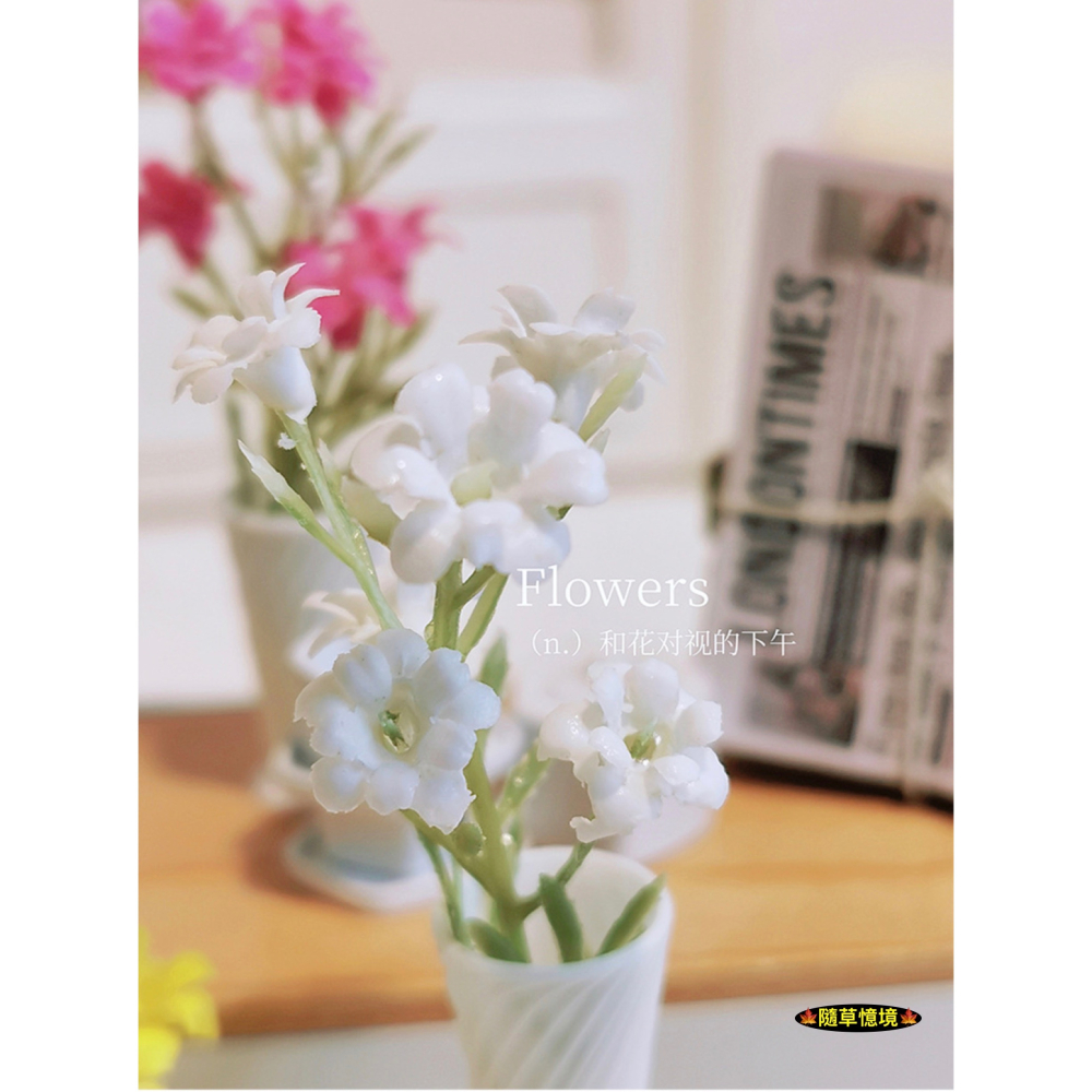 （4款）迷你仿真 桌花 插花 盆栽 盆花 花瓶 插花 K527 娃娃屋 袖珍 微縮 食玩 微景觀 模型-細節圖11