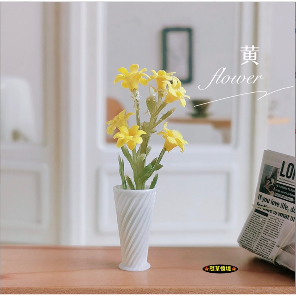 （4款）迷你仿真 桌花 插花 盆栽 盆花 花瓶 插花 K527 娃娃屋 袖珍 微縮 食玩 微景觀 模型-規格圖11