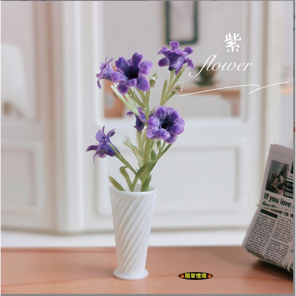 （4款）迷你仿真 桌花 插花 盆栽 盆花 花瓶 插花 K527 娃娃屋 袖珍 微縮 食玩 微景觀 模型-規格圖11