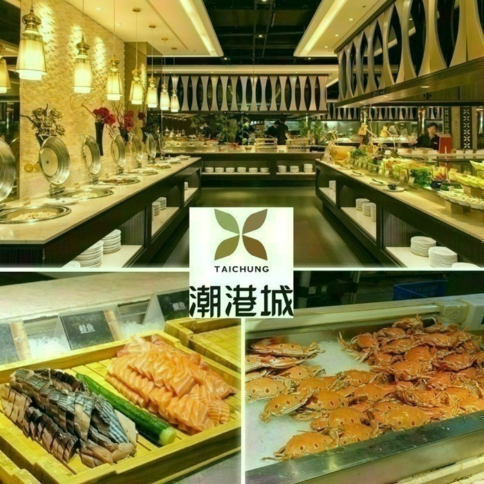 [時尚小舖]台中潮港城太陽百匯假日自助午/晚餐/下午茶吃到飽-細節圖6