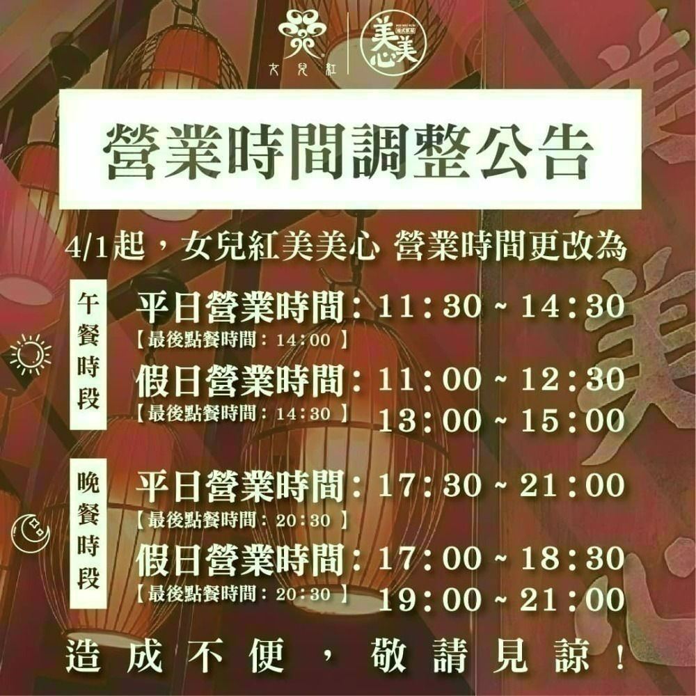 [時尚小舖]美美心港式飲茶 美美心平日券 假日券-細節圖3