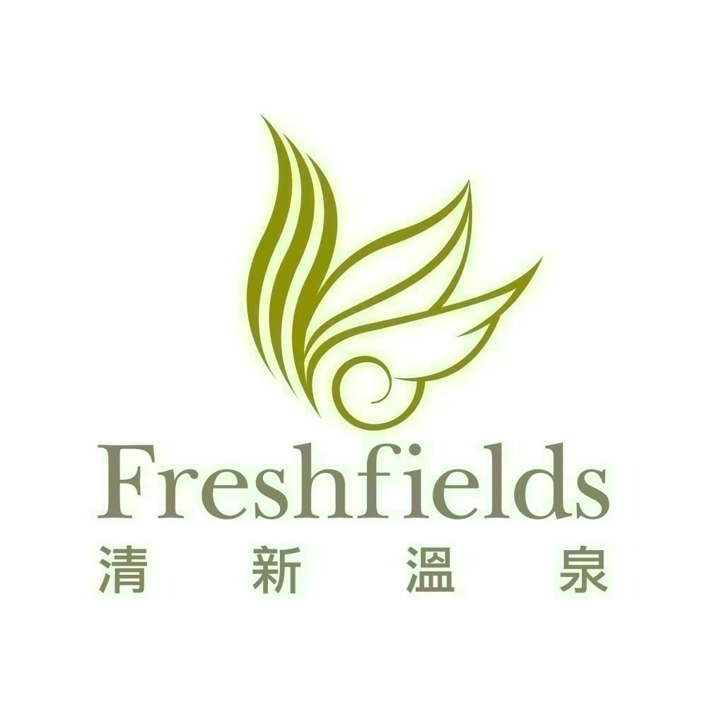 [時尚小舖]清新溫泉 新采自助百匯 天地一家 平/假日通用券 500元面額券可使用於泉的饗宴-細節圖9