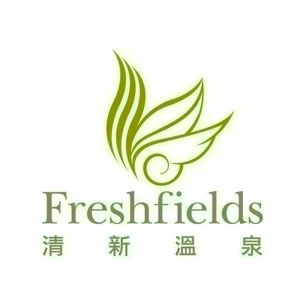 [時尚小舖]清新溫泉 天地一家 新采自助百匯 平/假日通用券 500元面額券可使用於泉的饗宴-細節圖10