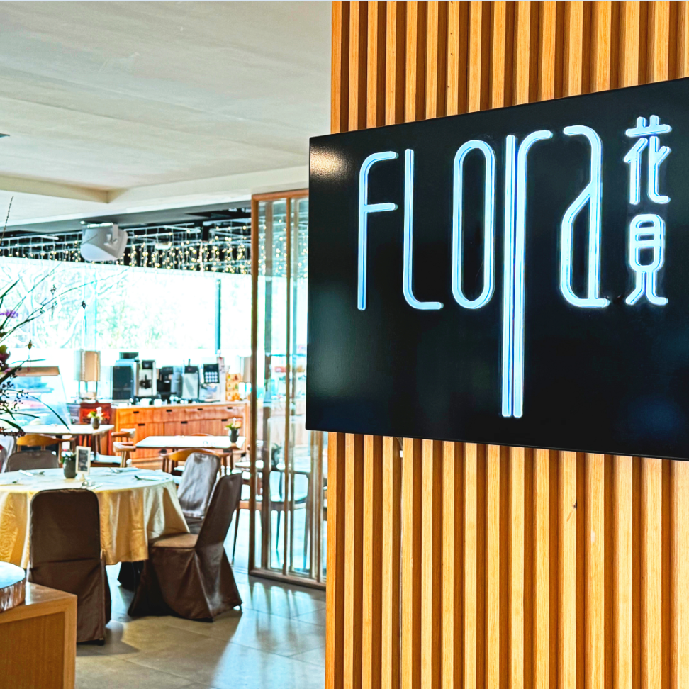 [時尚小舖]台中日光溫泉 花見西餐廳自助式平/假日午晚餐券 平/假日戶外SPA大眾湯&自助式午晚餐組合 蜜月湯屋-細節圖2