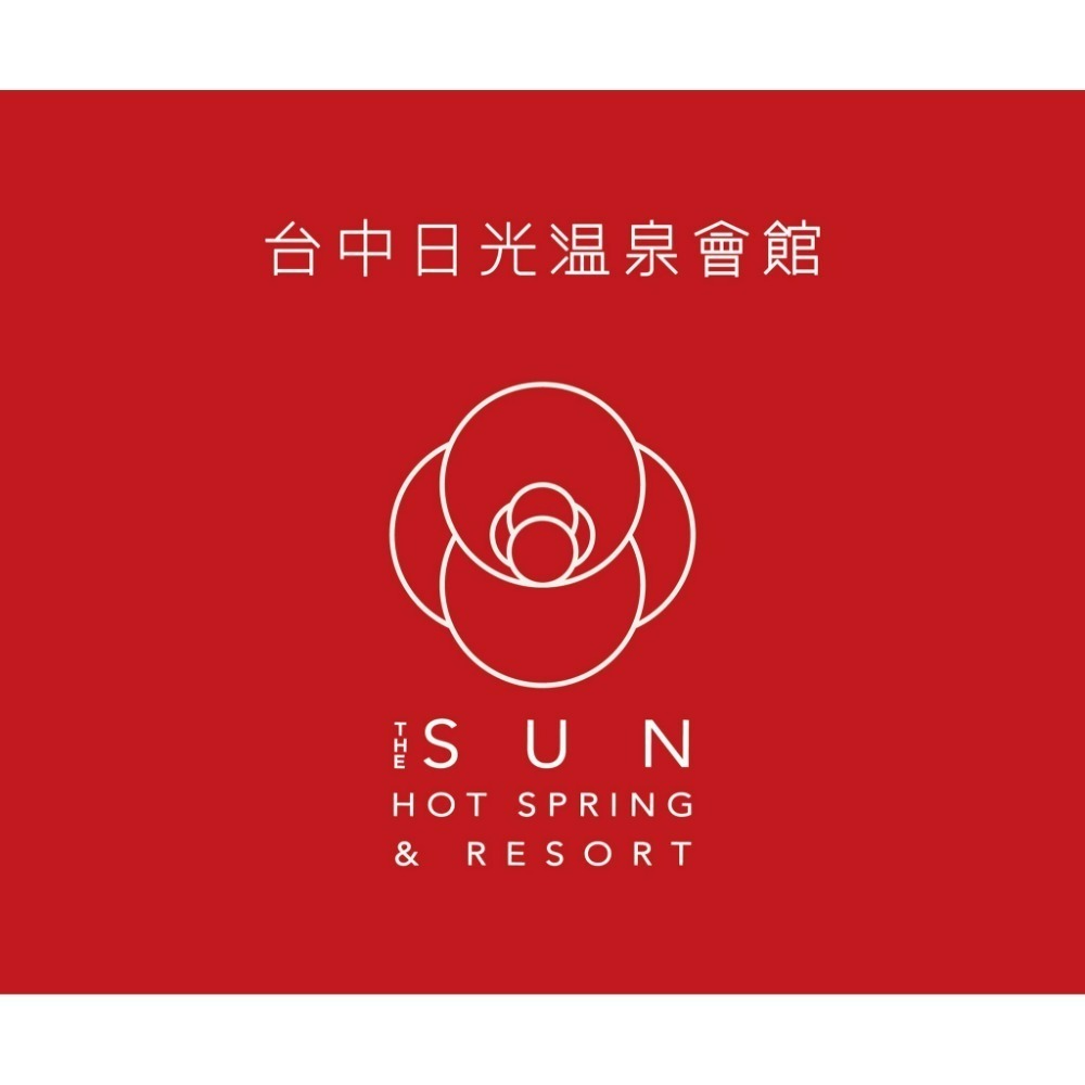 [時尚小舖]台中日光溫泉 花見西餐廳自助式平/假日午晚餐券 平/假日戶外SPA大眾湯&自助式早午晚餐組合 蜜月湯屋-規格圖10