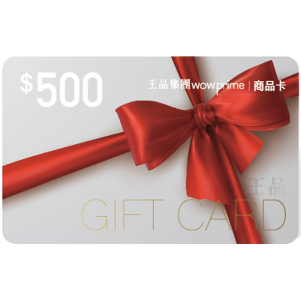 D、王品集團商品卡500元