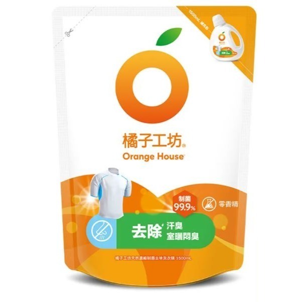 制菌去味洗衣精(補充包)1500ml