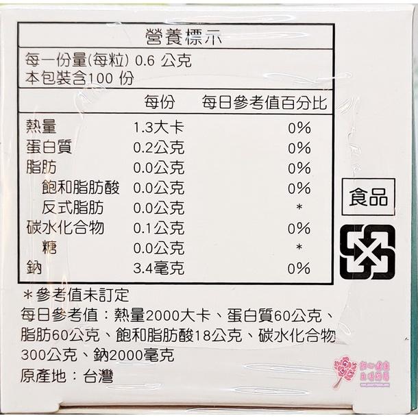 保益康酵素益生菌(100粒/瓶)-細節圖6