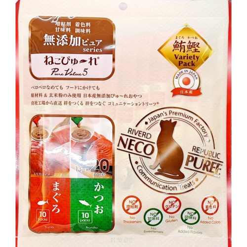 日本國產NECO PUREE喵寵愛(貓用) 鮪魚肉泥+鰹魚肉泥(20份/包)
