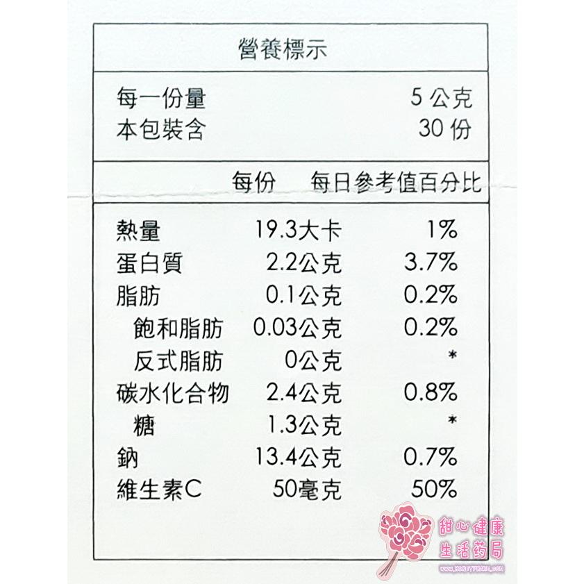 金博士 金緻妍 燕窩膠原蛋白胜肽(30包/盒)-細節圖6