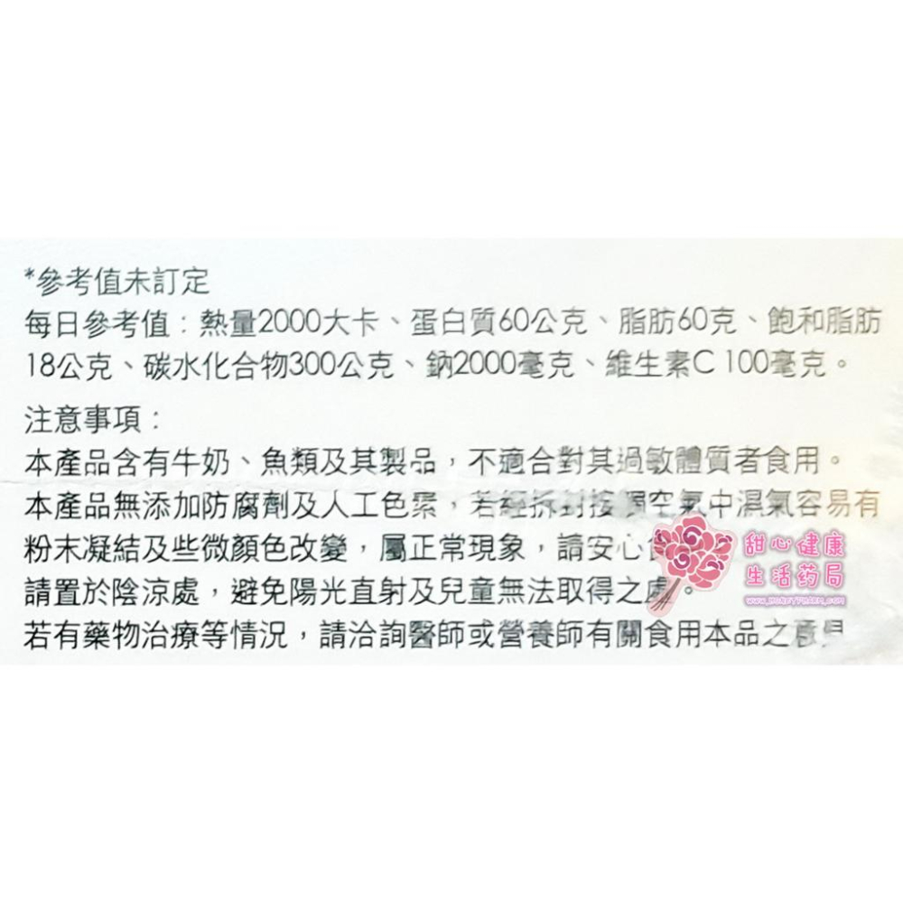 金博士 金緻妍 燕窩膠原蛋白胜肽(30包/盒)-細節圖8