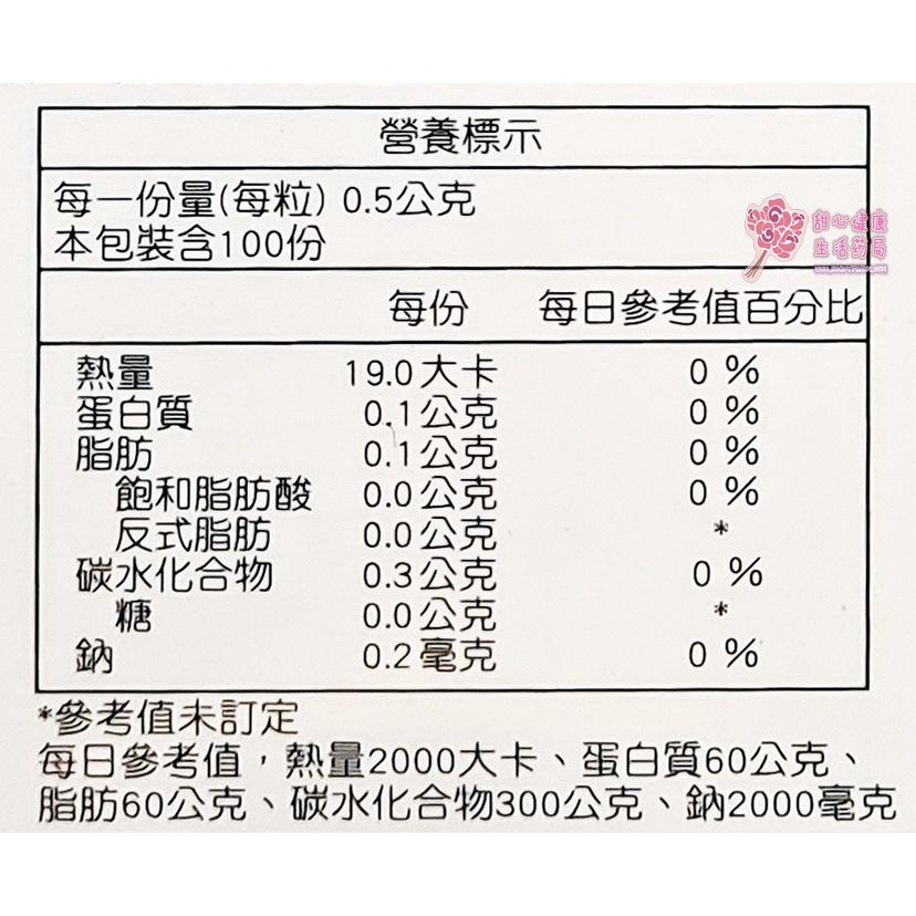 普而健七合一乳酸菌膠囊(100粒/瓶)-細節圖6