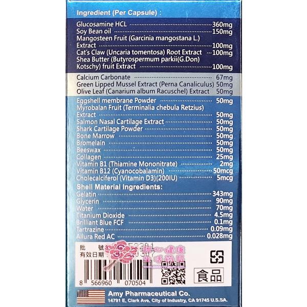 金谷勇軟膠囊(100粒/瓶)-細節圖4