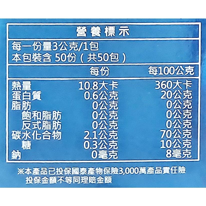 成長關健 強化prp配方 濃縮顆粒(50包/盒) 牛奶口味-細節圖6