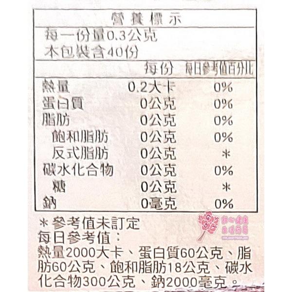 赫利爽 草本濃縮潤喉片(40錠/盒)-細節圖3