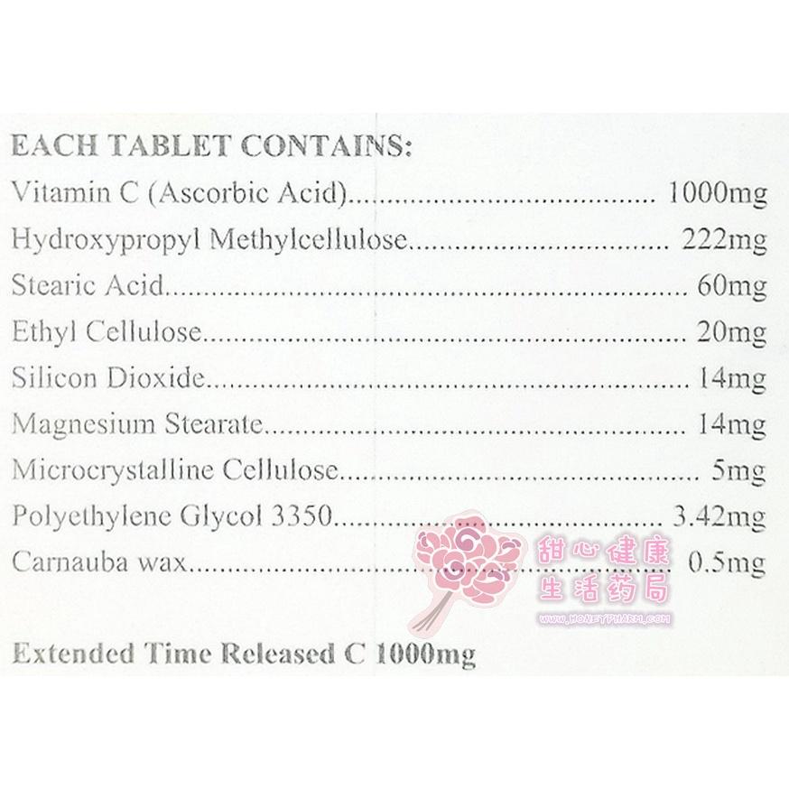 維格緩釋C錠(60錠/瓶)維他命C1000mg-細節圖4