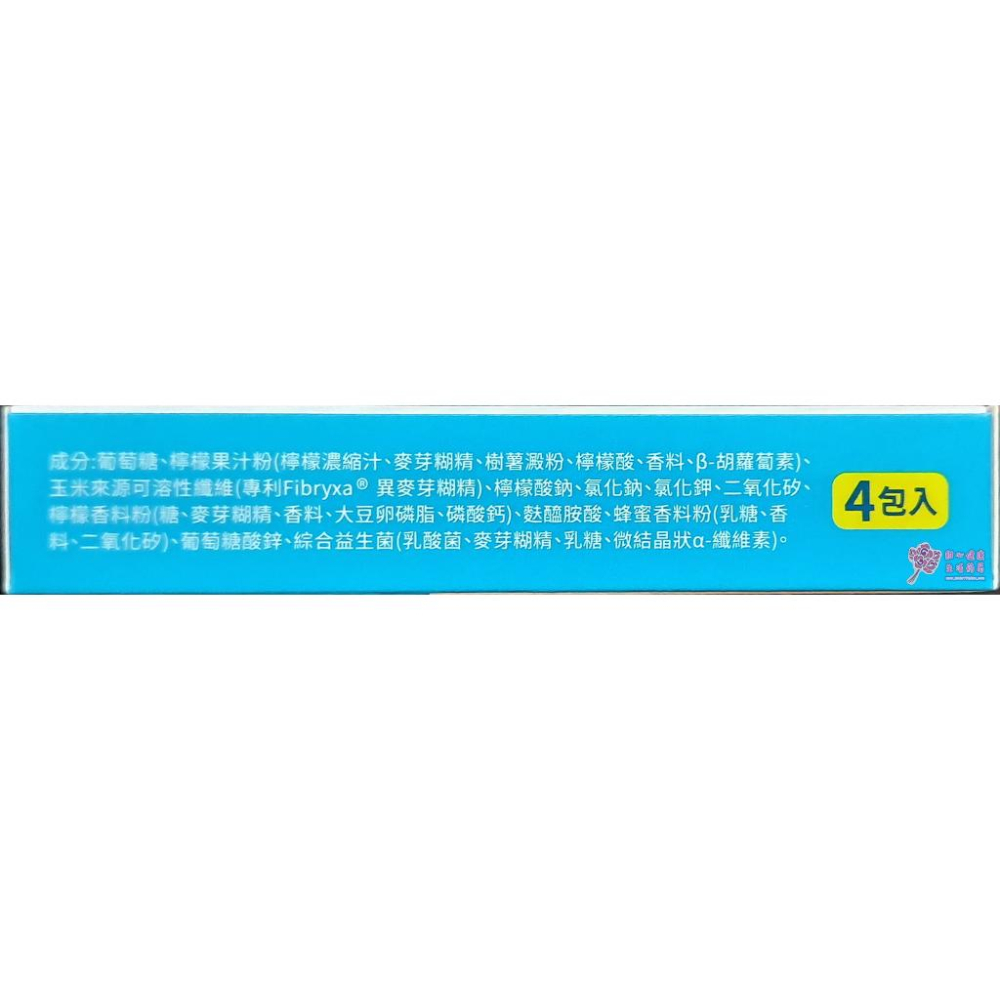 【小兒利撒爾】元氣回復對策 電解質沖泡包(4包/盒)-細節圖5