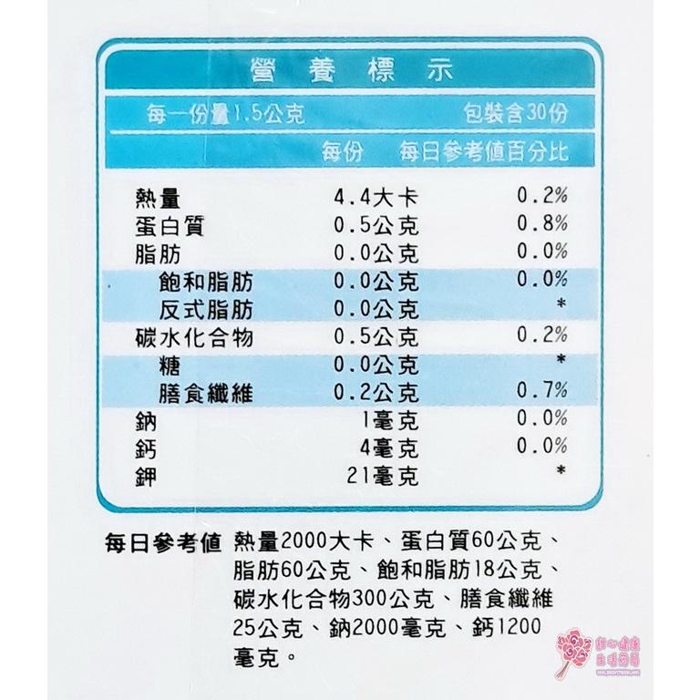 顧衛豪顆粒(30包/盒)LJ88益生菌-細節圖4