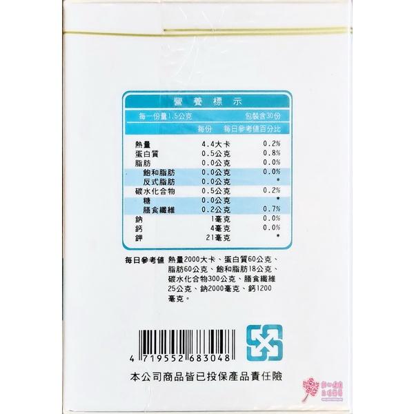 顧衛豪顆粒(30包/盒)LJ88益生菌-細節圖5