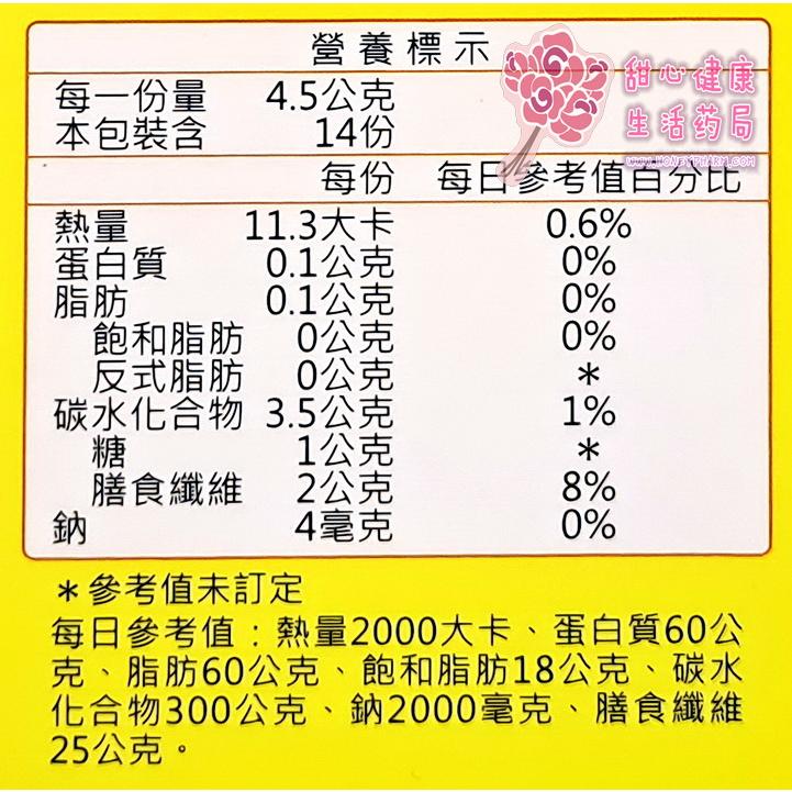 倍佳 極速纖-卡500(專利肉桂複方)(14包/盒)-細節圖5