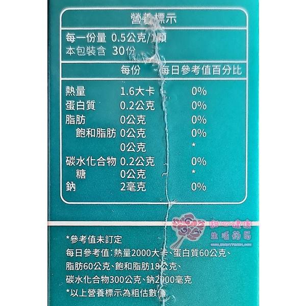 【固營】非變性第二型膠原蛋白(30粒/盒)-細節圖3