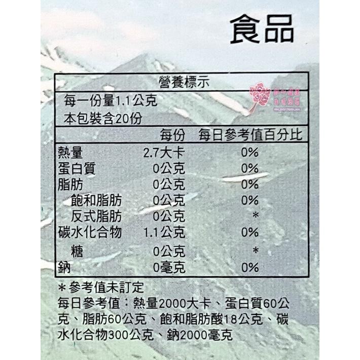瑞保喉錠rueybao(20粒/盒)-細節圖3