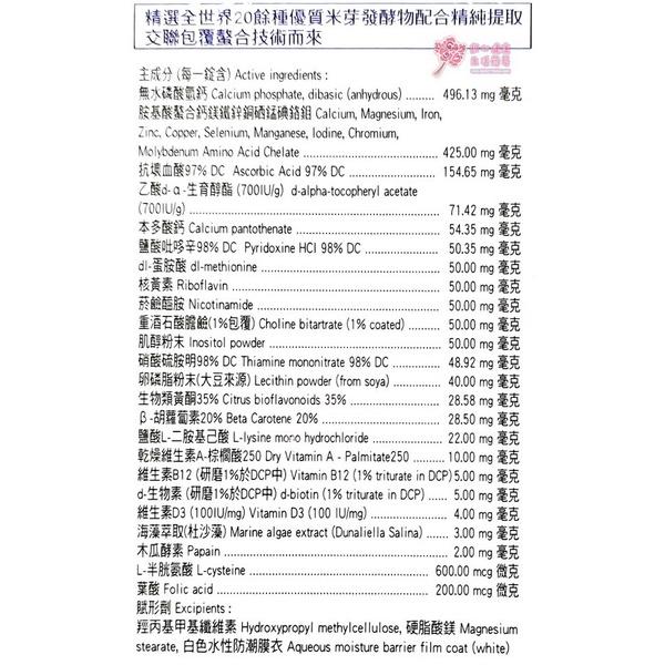 奎斯德 康諾維控釋錠(30錠/瓶)SOD-細節圖5
