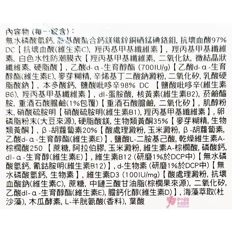 奎斯德 康諾維控釋錠(30錠/瓶)SOD-細節圖8