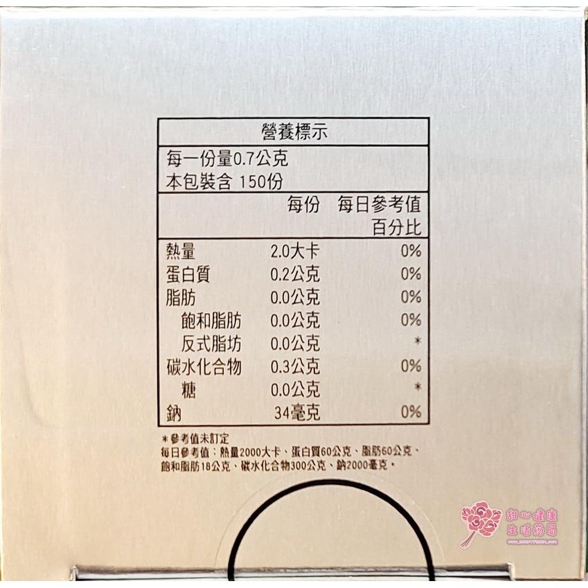 衛立康U錠(150錠/瓶)-細節圖5