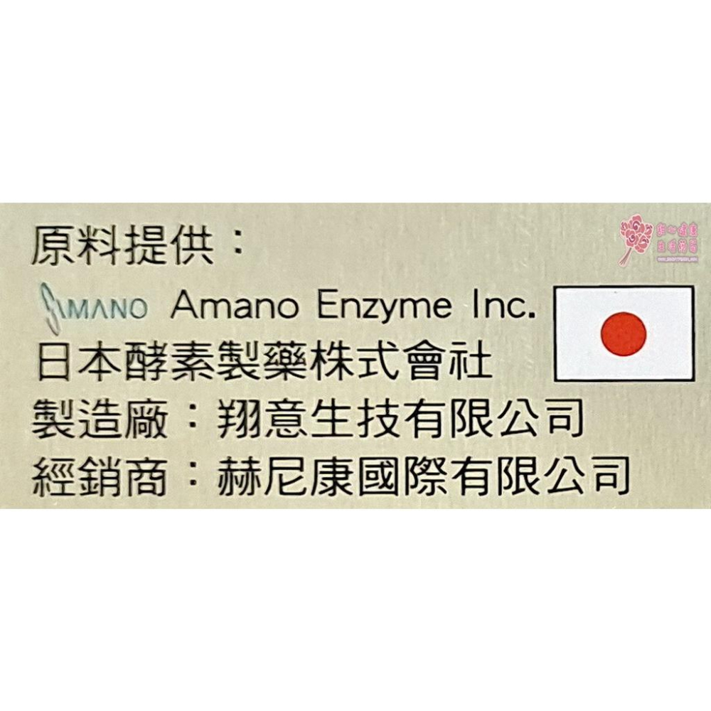 衛立康U錠(150錠/瓶)-細節圖6