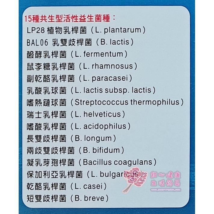 樂可健-優葡菌顆粒(100包/盒)-細節圖3