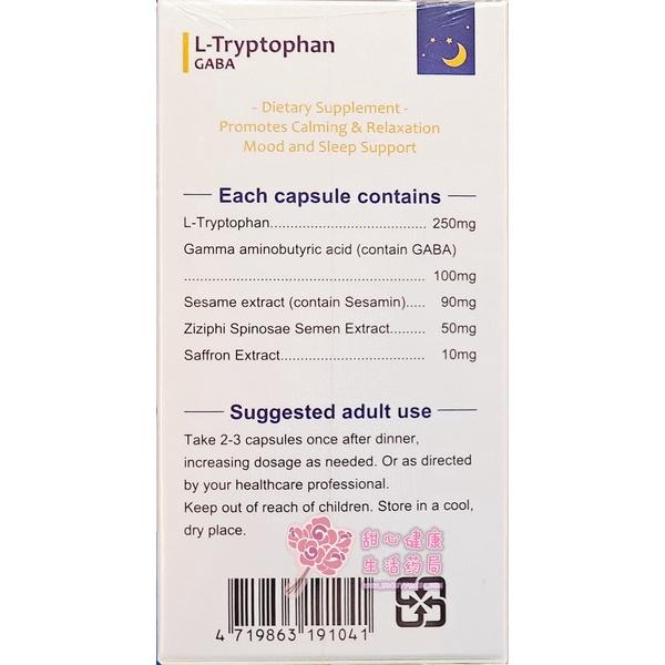 維格安舒寧膠囊(60粒/瓶)-細節圖4