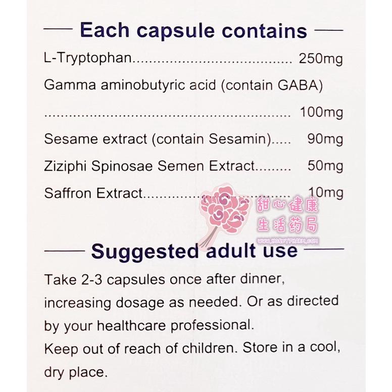 維格安舒寧膠囊(60粒/瓶)-細節圖5